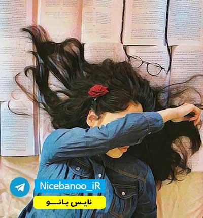 دانلود رمان حاجی شیطون از لیلا محمدی